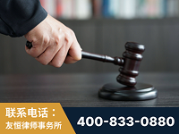 丹东-“易通贷平台”非法吸收公众存款案-郑祥律师