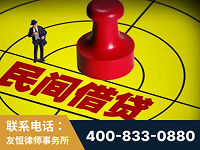 丹东-山东某歌集团集资诈骗、非法吸收公众存款案-郑祥律师