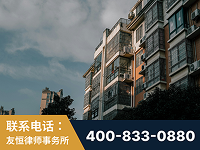 丹东-北京某小贷公司宋某非法拘禁他人案-郑祥律师